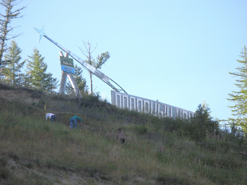 Zhigansk